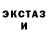 Метадон кристалл Aldo Valdez
