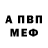 АМФЕТАМИН 98% Milana Bondarovich