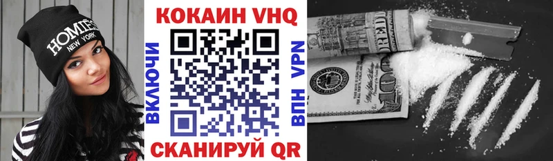 Cocaine Перу  цены   Чегем 