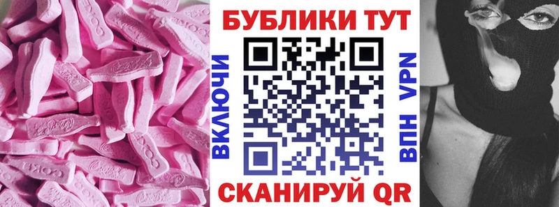 Ecstasy 280 MDMA  Чегем 