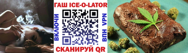 ГАШИШ хэш  наркошоп  Чегем 