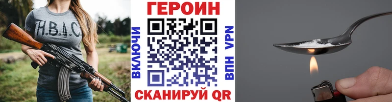 наркошоп  Чегем  ссылка на мегу как войти  Героин белый 