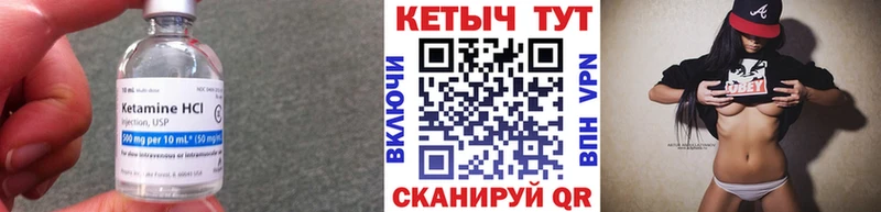 наркота  Чегем  КЕТАМИН ketamine 