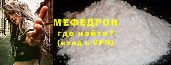 стаф Абдулино