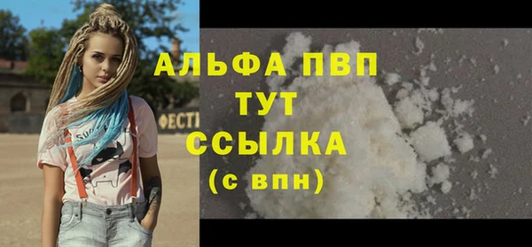каннабис Абаза