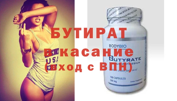 метамфетамин Абинск