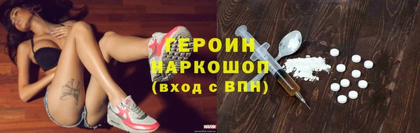 марки lsd Надым