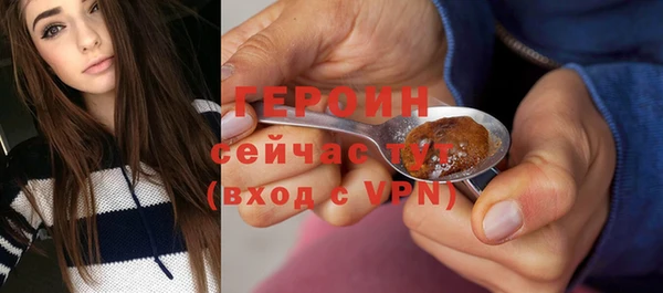 меф VHQ Навашино