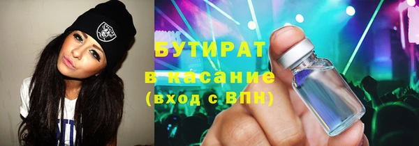 меф VHQ Навашино