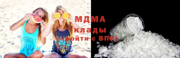 стаф Абдулино