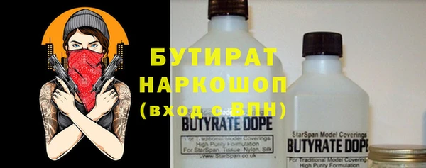 каннабис Абаза
