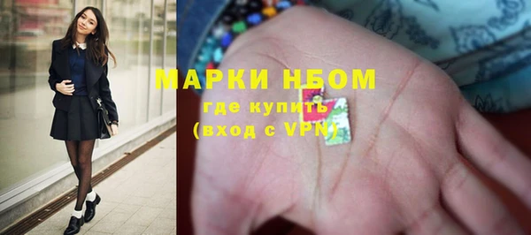 марки lsd Надым