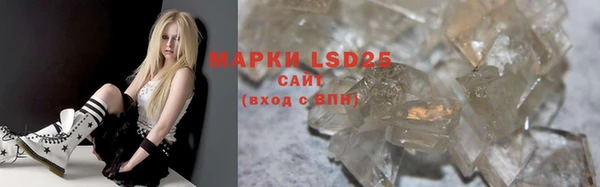 марки lsd Надым