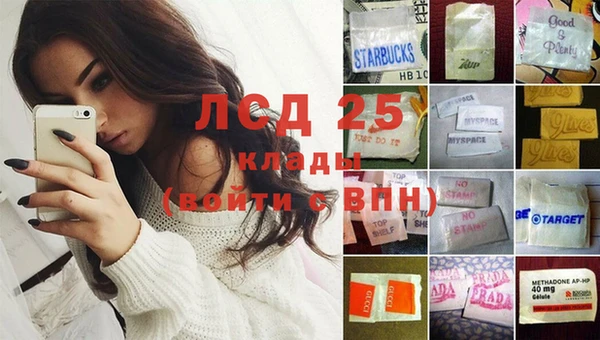 каннабис Абаза