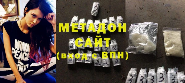 метамфетамин Абинск