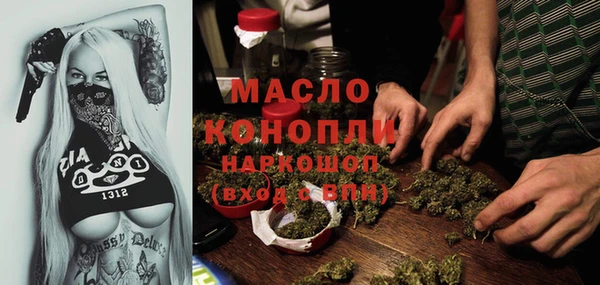 стаф Абдулино