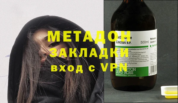 метамфетамин Абинск