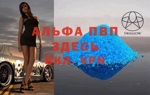 меф VHQ Навашино