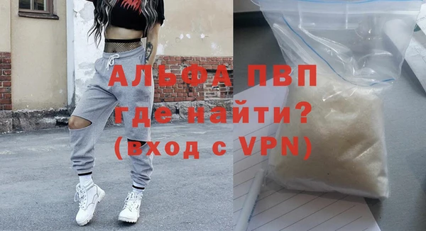 стаф Абдулино
