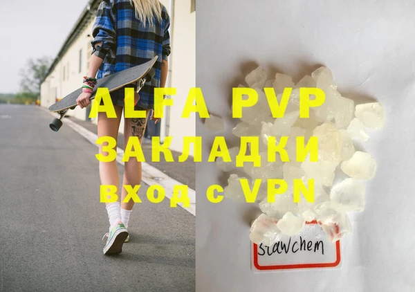 кокаин Наволоки