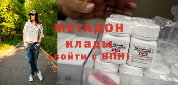 кокаин VHQ Алексеевка