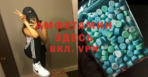 метамфетамин Абинск