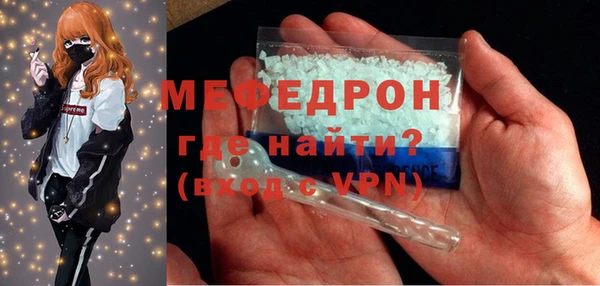 меф VHQ Навашино