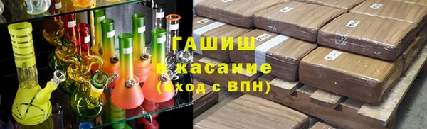 каннабис Абаза