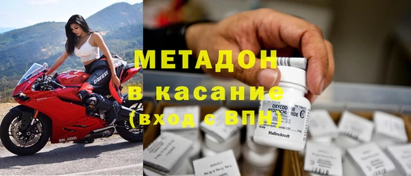 стаф Абдулино