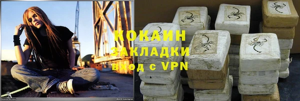 кокаин VHQ Алексеевка