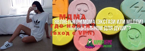 кокаин Наволоки
