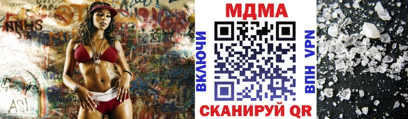 МДМА VHQ  наркота  Чегем 