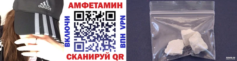 маркетплейс Telegram  Чегем  МЕТАМФЕТАМИН кристалл 